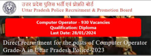 UP Police Computer Operator 2024 notification